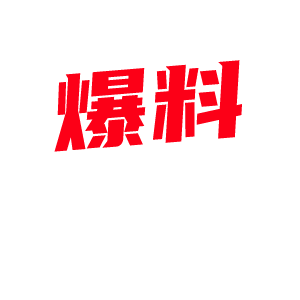 性爱巴士系列五:爱读书的知性美女 上车后淫荡如母狗!-视频封面